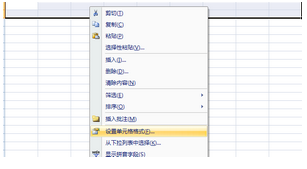 excel2007官方下载
