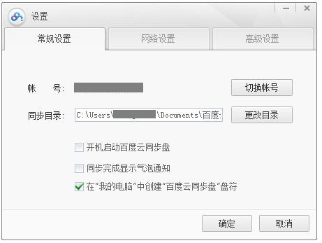 截圖