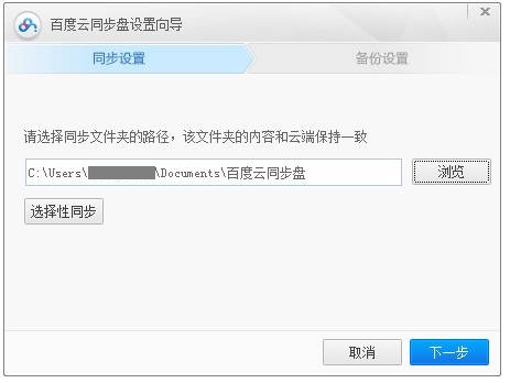 截圖